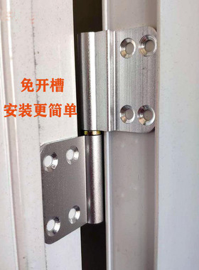 卫生间门厕所门合页洗手间门30免冲加厚铝合页可脱卸凹槽合页铰链