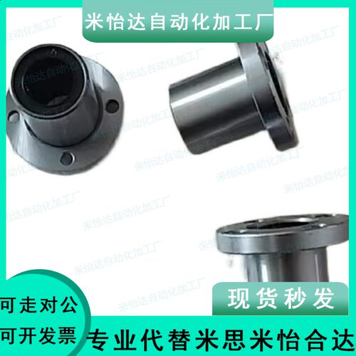 C-LHFC40/LHFCW6/8/LHFCM10/12/16/20/25/30直线N13轴承SLHFCWS35 - 图2
