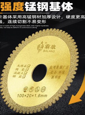 瓷砖切割片大理石切割片玉石陶瓷玻璃钎焊清缝锯片美缝刀片打磨片