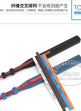 进口锐必克XEBEC1004老款A系列纤维油石模具抛光油石条金属抛光