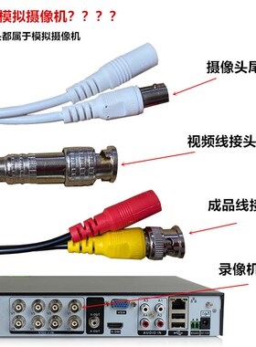 3200线模拟监控摄像头室外高清夜视有线监控器红外摄像机家用探头