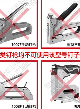 超越气动码钉工业门型钉U型木工气马钉410J 413J 416J 419J 422J