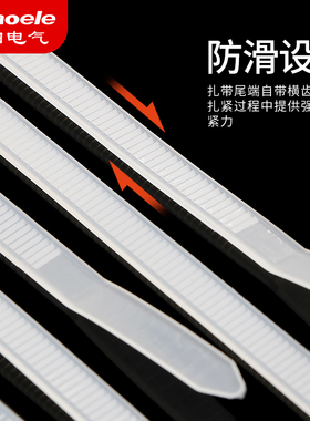 自锁尼龙扎带线束扎线带固定8*250mm250条耐高温塑料白/黑色