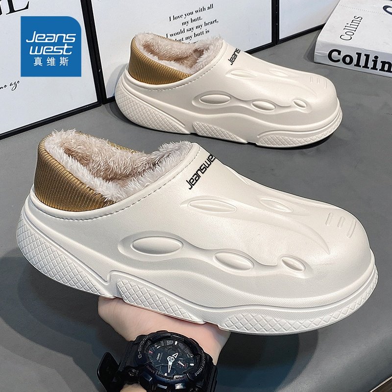 真维斯棉鞋男款2026新款冬季加绒保暖踩屎感棉拖鞋一脚蹬包头拖鞋,淘宝优惠券,粉丝福利购,淘宝优惠卷