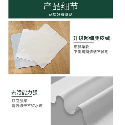 眼镜布专业超细纤维麂皮绒手机电脑屏幕清洁专用不伤镜片防雾眼睛布镜头擦试布柔软 - 图1
