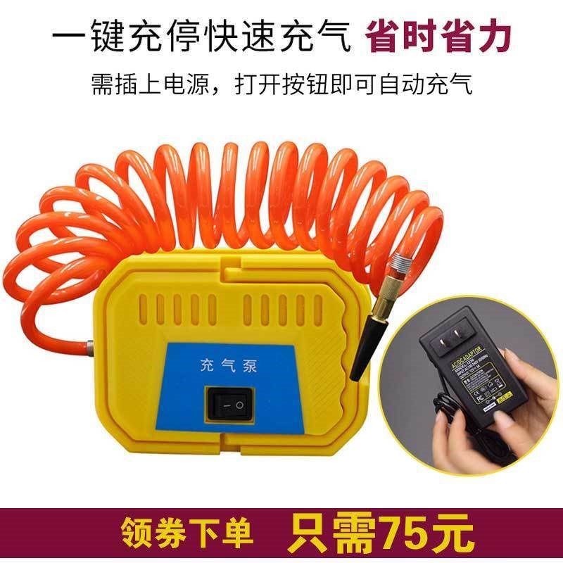 气柱膜充气泵24小时自动充气机电动打气筒气泵连续充气筒打气柱袋,淘宝优惠券,粉丝福利购,淘宝优惠卷