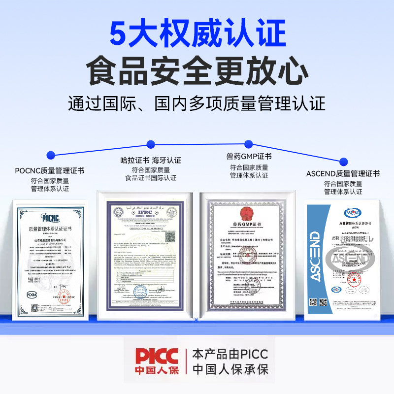 优法瑞益生菌猫咪狗狗专用宠物调理肠胃呕吐腹泻拉稀消化幼猫小狗,淘宝优惠券,粉丝福利购,淘宝优惠卷