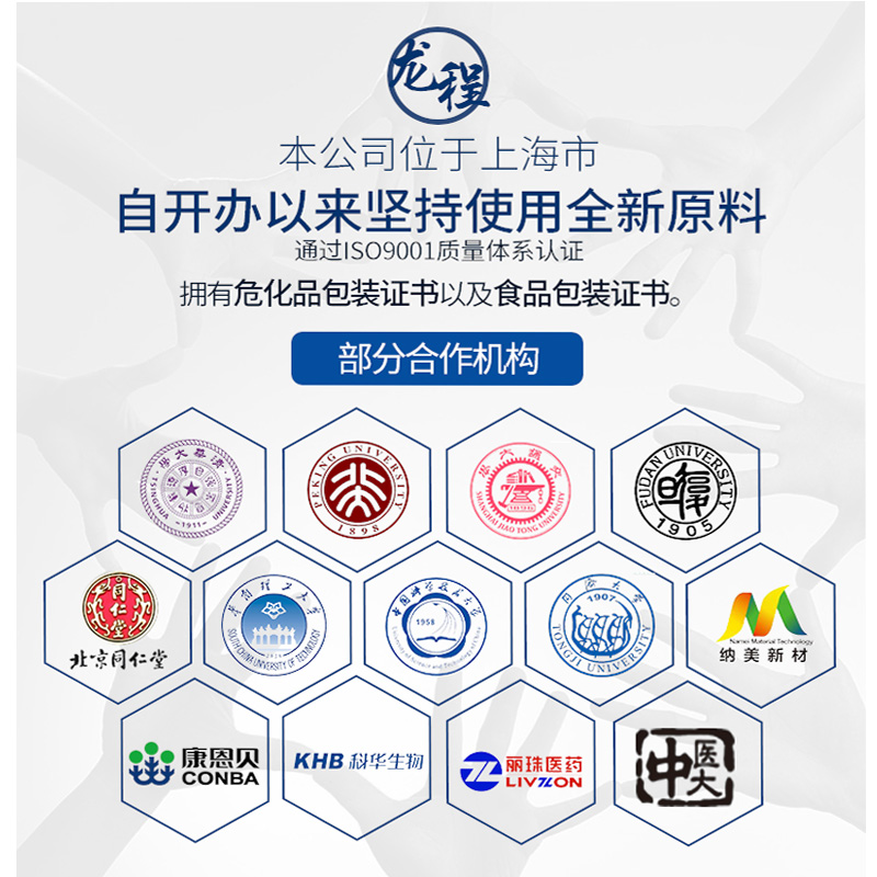 包邮20升25升30升塑料桶带盖食品桶油桶酒桶废液桶化工桶堆码桶 - 图1