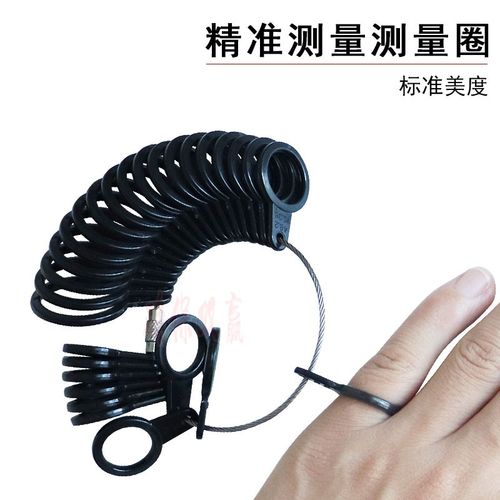 美码戒指圈 新款美度戒指棒戒指测量圈工具US0-13尺寸测量戒指环 - 图1