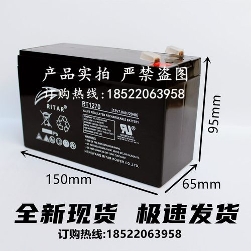 RITAR瑞达RT1270H蓄电池RT12120H/12V7AH/7.2A/12AH5迅达通力电梯 - 图2