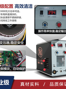 焊道处理机工业级自动出水大功率2000w不锈钢洗焊机焊缝清洗机