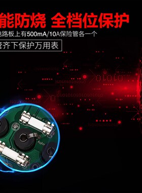 UNI-T优利德UT39A+/UT39C+万用表数字高精度手动量程电工电容防烧