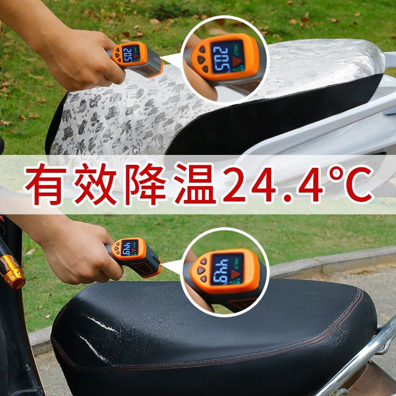 电动车座套防水防晒夏季电瓶车坐垫套雅迪爱玛踏板摩托车四季通用,淘宝优惠券,粉丝福利购,淘宝优惠卷