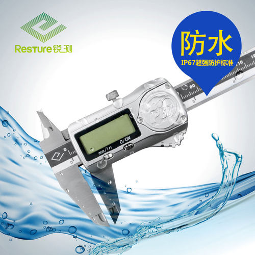 哈量电子数显数字游标卡尺 防水卡尺 IP67 150/200/300 - 图0