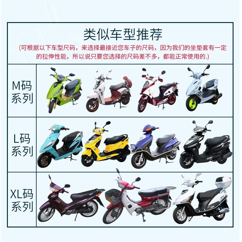 电动车座套防水防晒夏季电瓶车坐垫套雅迪爱玛踏板摩托车四季通用,淘宝优惠券,粉丝福利购,淘宝优惠卷