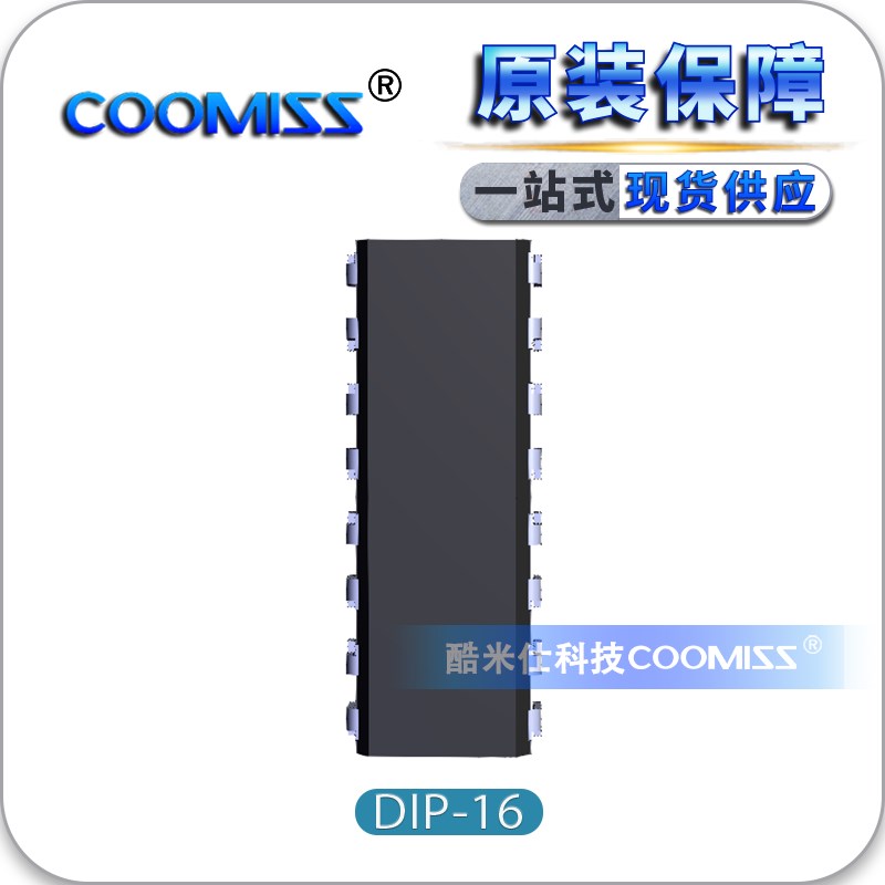 原装 CD4017BE CD4024BE CD40192BE 计数器/算术/奇偶校验功能 IC - 图2