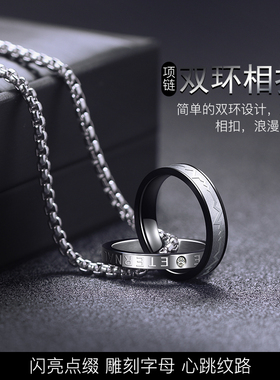 双环男士项链吊坠潮嘻哈个性装饰品轻奢小众钛钢潮牌挂坠简约百搭