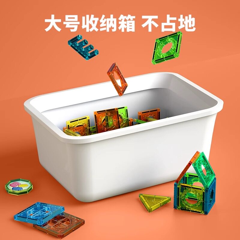 磁力片积木儿童磁铁贴片拼图男女孩磁铁贴益智拼装纯磁力棒玩具,淘宝优惠券,粉丝福利购,淘宝优惠卷