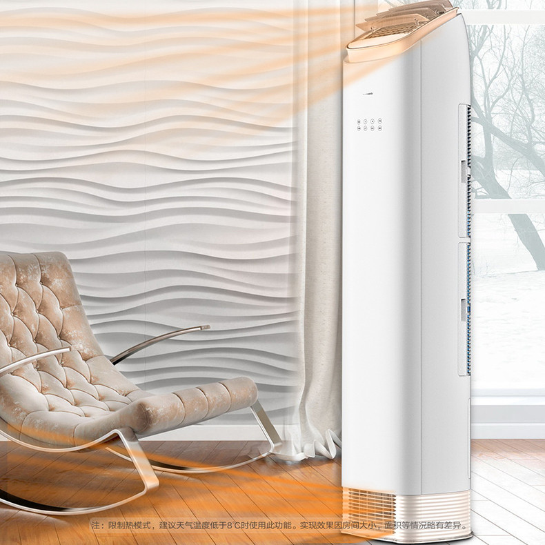 ���� ����3ƥ ��Ƶ��ů�յ� ������ʽ��� 1����Ч 2ƥ3ƥ ����ϵ�� ����20% 6399.9Ԫ