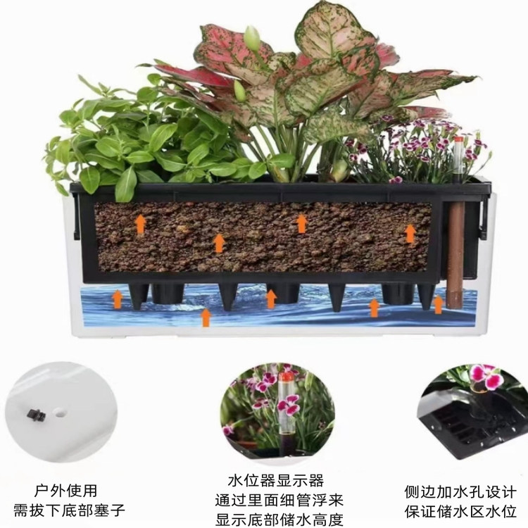 阳台长方形花盆自吸水种菜盆蔬菜种葱窗台窄长型花盆长条可视水位,淘宝优惠券,粉丝福利购,淘宝优惠卷