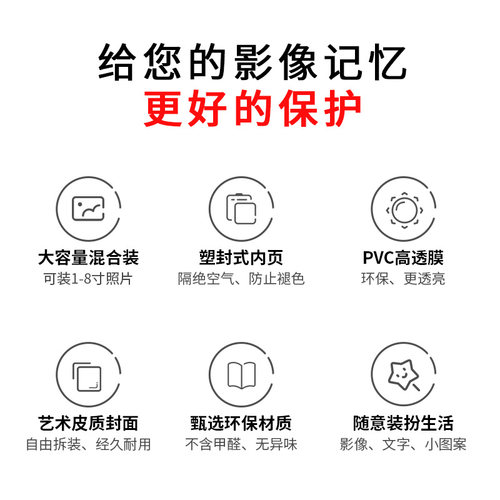 KOKDA柯达相册本影集拍立得mini相册照片收纳册自黏贴记录册情侣diy大容量影集相册本照片卡册收纳纪念册 - 图3
