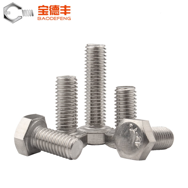 304不锈钢外六角螺丝加长六角螺栓全牙螺丝全螺纹M18M20M22M24M27 - 图2