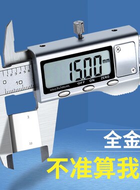 数显游标卡尺电子便携数字卡尺高精度小型玉石文玩专用卡尺测量尺