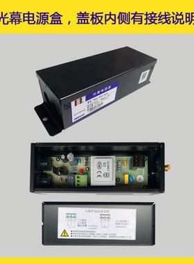 微科光幕WECO-957M71-AC220电梯光幕通用型巨人通力天津奥的斯917
