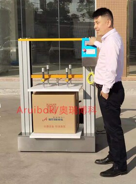 纸箱抗压强度试验机耐压抗压强度测试仪