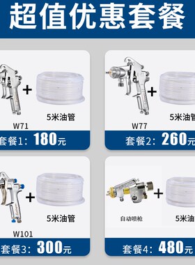 气动搅拌压力桶不锈钢喷胶罐喷漆压力罐自动搅拌油漆油墨胶水涂料