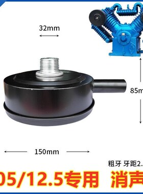 空压机机头气泵泵头配件大全1.05-12.5四缸阀组铜垫中冷缸盖空滤