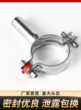 304不锈钢内螺纹管支架管码管夹卡箍抱箍托架水管固定支撑架卡扣