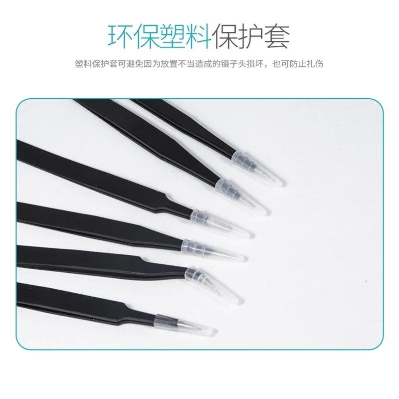 高精密镊子弯头细尖头不锈钢防静电燕窝挑毛粉刺夹维修工具套聂子,淘宝优惠券,粉丝福利购,淘宝优惠卷