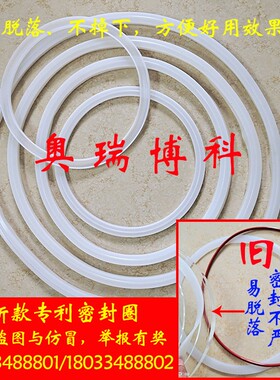 食品包装漏气密封仪真空密封性能测试仪气密性测试仪防水检测仪