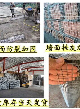 建筑外墙抹灰镀锌铁丝网砌墙粉刷电焊网烟道防裂钢丝网片粉墙挂网