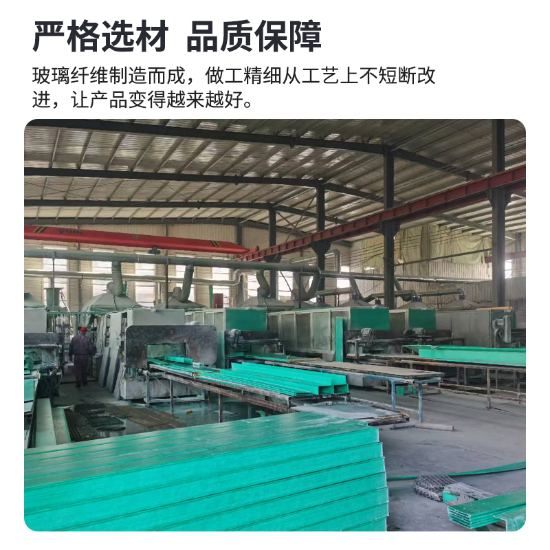 玻璃钢电缆桥架复合防火大跨距槽式管箱高速通信槽盒阻燃电缆线槽 - 图1