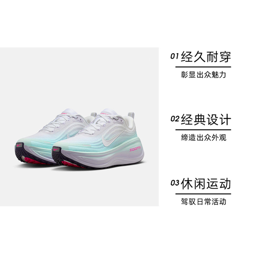NIKE �Ϳ� Ů�� VOMERO PLUS �ܲ�Ь IM6682-159 931Ԫ
