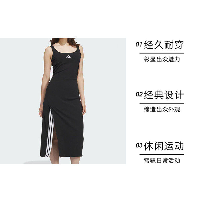 【自营】adidas阿迪达斯女子S DRESS短袖运动连衣裙KB7758 - 图0