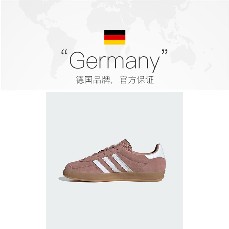 【自营】阿迪三叶草中性GAZELLE INDOOR WORI-运动休闲鞋JS1397 - 图1