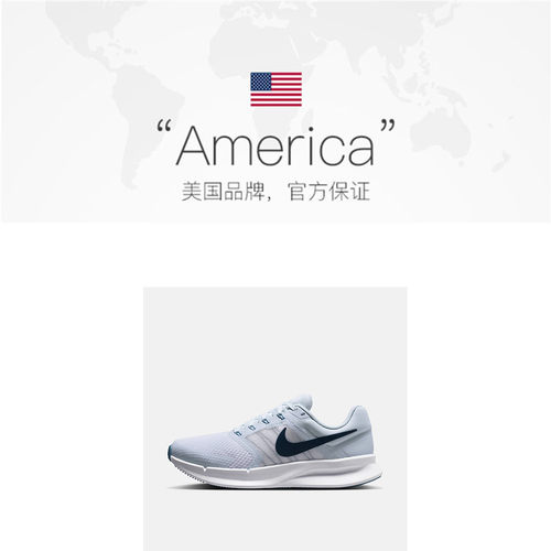 【自营】NIKE耐克女子W NIKE RUNSWIFT3运动训练跑步鞋DR2698-019 - 图1