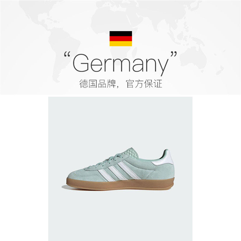 【自营】adidas阿迪三叶草男女鞋GAZELLEINDOORW运动休闲鞋JS1396,淘宝优惠券,粉丝福利购,淘宝优惠卷