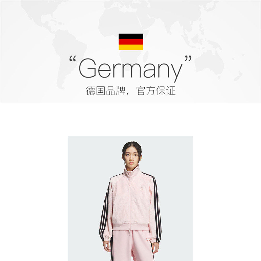 【自营】adidas阿迪达斯女三条纹运动训练休闲立领夹克外套KC0174,淘宝优惠券,粉丝福利购,淘宝优惠卷