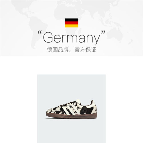 【自营】adidas阿迪达斯男女鞋SAMBA OGENERGY运动休闲鞋KK2238 - 图1