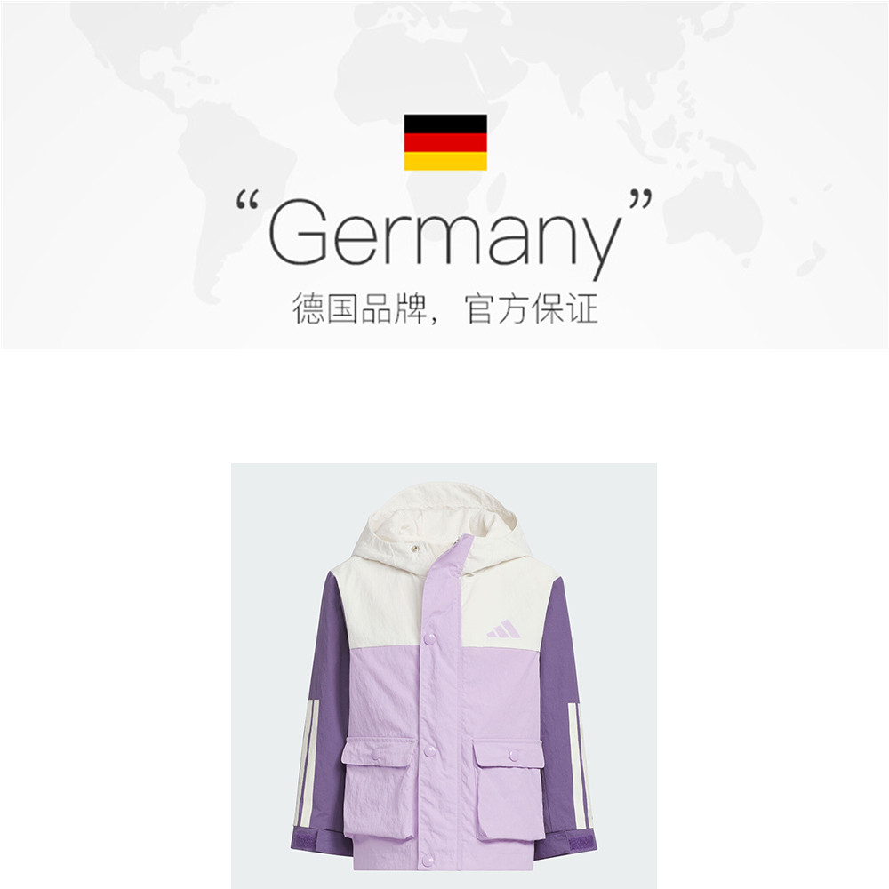 【自营】adidas阿迪达斯儿童LK WV JKT运动健身夹克外套KS3080 - 图1