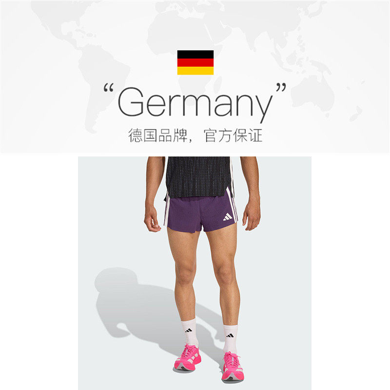 【自营】adidas阿迪达斯男子ADIZERO SPLIT M梭织运动短裤JP3774 - 图1