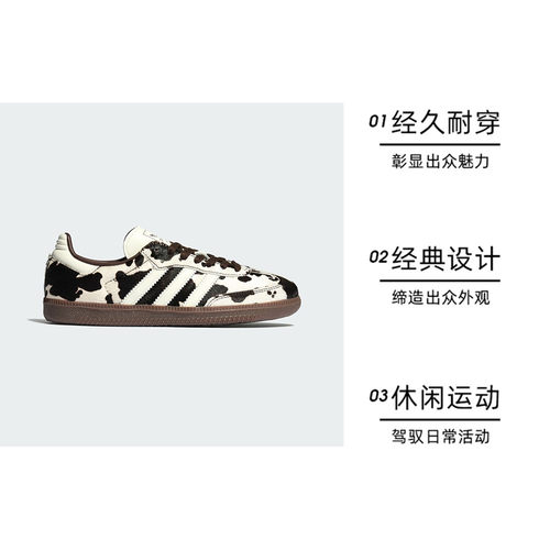 【自营】adidas阿迪达斯男女鞋SAMBA OGENERGY运动休闲鞋KK2238 - 图0