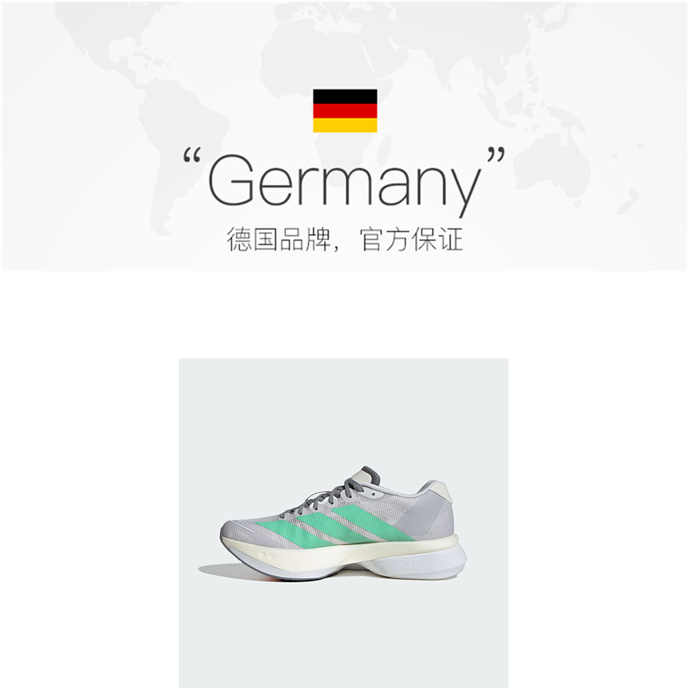 【自营】adidas阿迪ADIZERO BOSTON 13女子运动训练跑步鞋KH8867 - 图1