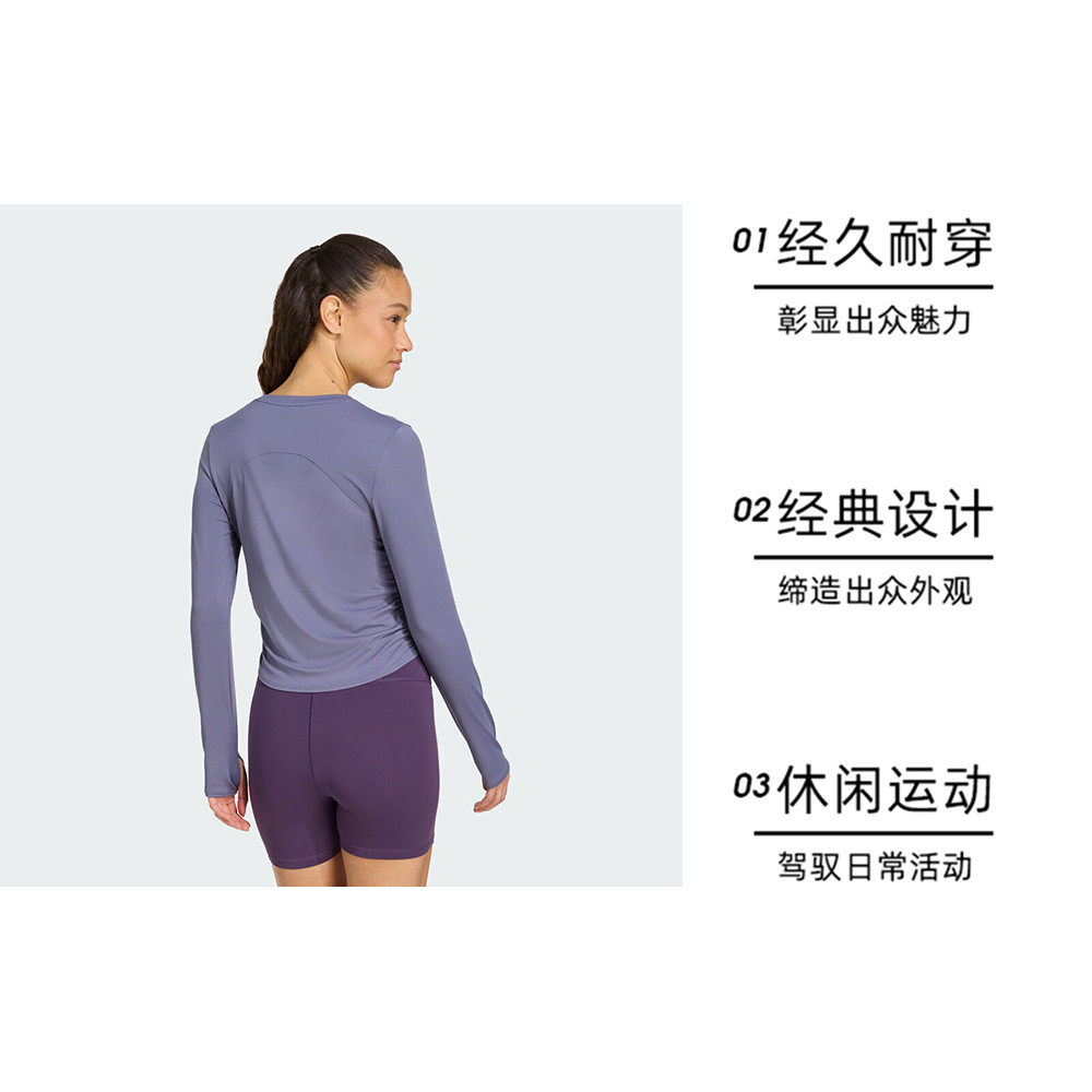 【自营】adidas阿迪达斯女子运动训练健身圆领长袖T恤KC2449,淘宝优惠券,粉丝福利购,淘宝优惠卷