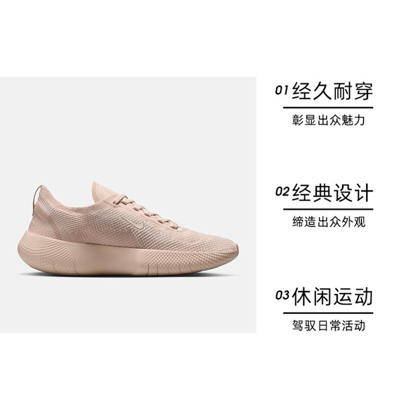 【自营】NIKE耐克女子W NIKE FREE其它运动鞋HF2720-201,淘宝优惠券,粉丝福利购,淘宝优惠卷