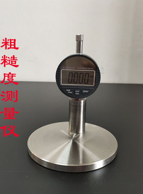 高精度光洁度检测仪粗糙度测量仪表面粗糙度仪GX-Z15光滑度仪